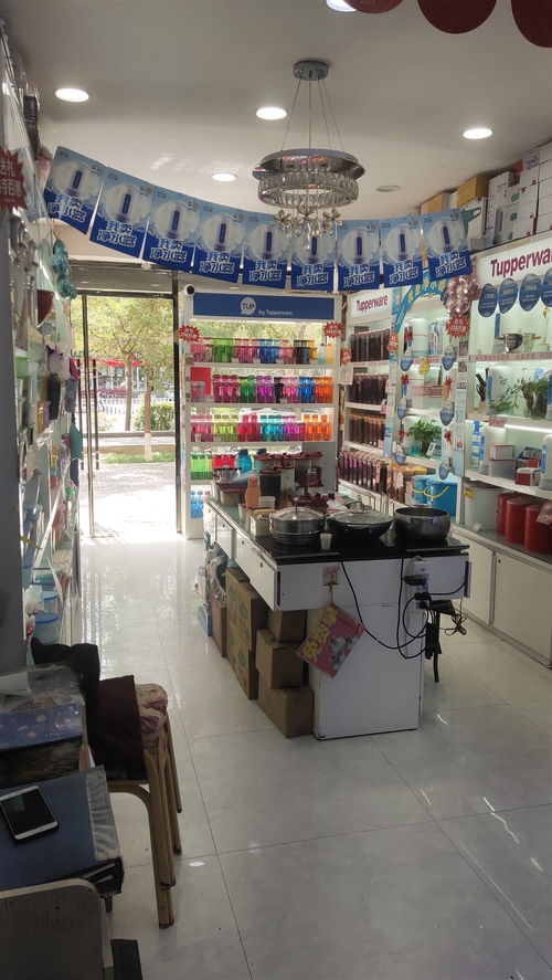 特百惠 品质生活，尽在家居用品专卖店