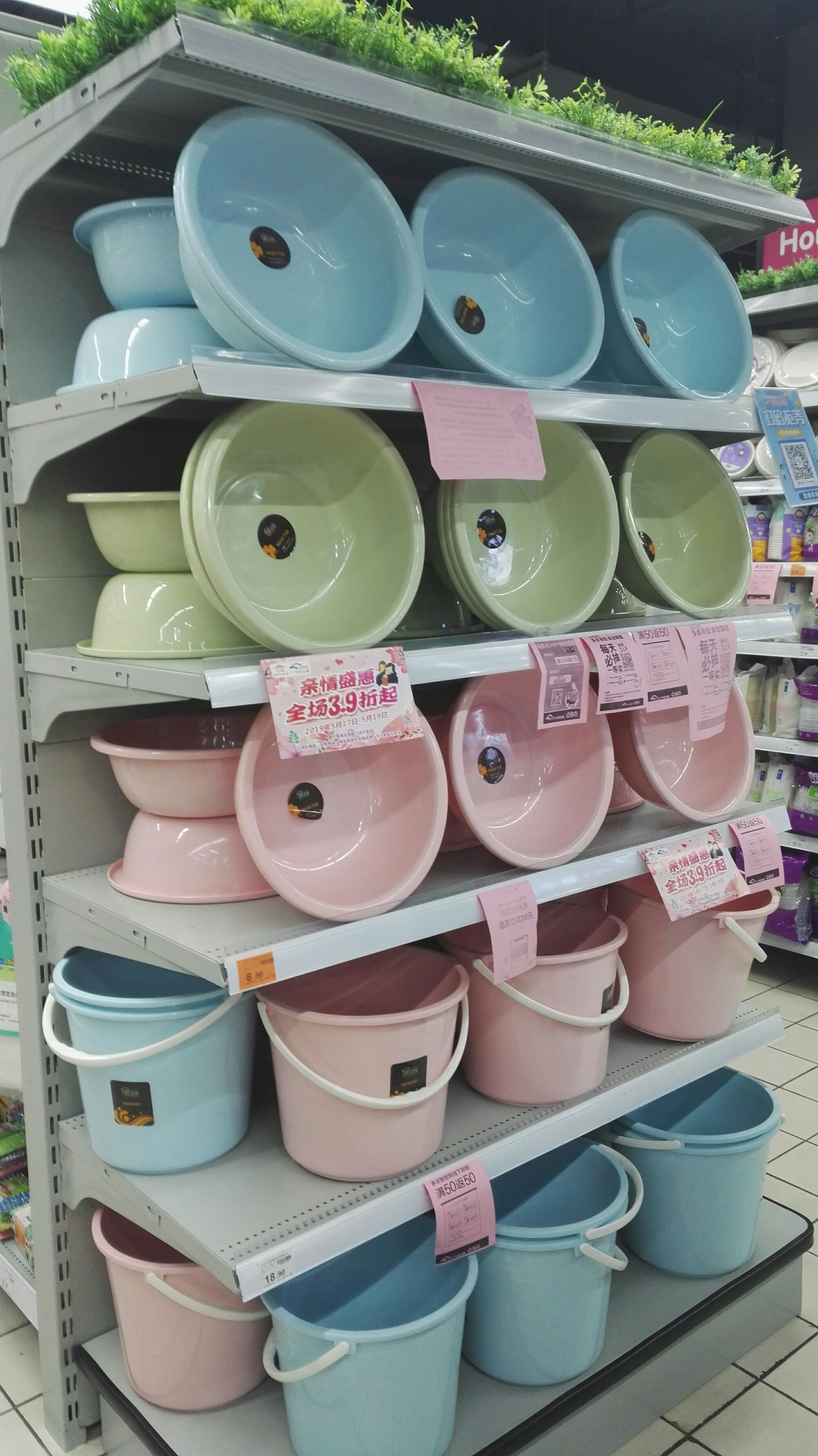 2018年8月25日武商超级生活馆家居用品市调报告