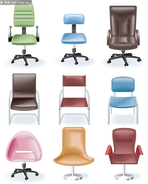 椅子矢量素材 提升生活家居设计的艺术与实用