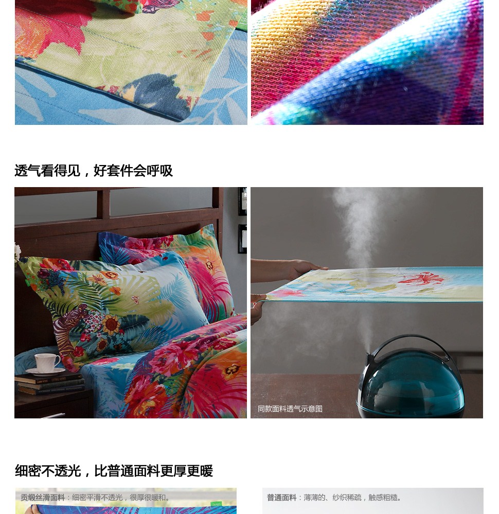 LifeVC丽芙家居 打造舒适生活的品质之选