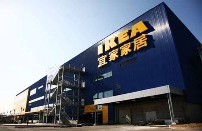 宜家全产业链商业模式 家居用品的匠心与创新