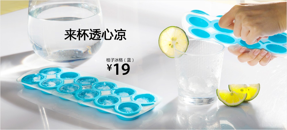 LifeVC丽芙家居 打造舒适生活，品味家的温度